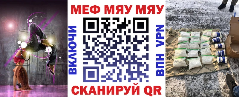 Где найти наркотики Магнитогорск АМФЕТАМИН  Альфа ПВП  Мефедрон  Гашиш 