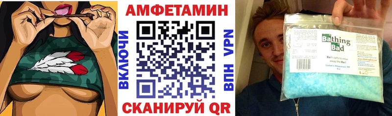 АМФ VHQ  магазин    Магнитогорск 