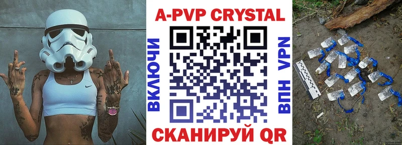 Альфа ПВП Соль сколько стоит Магнитогорск