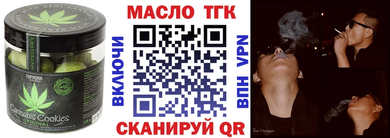 Canna-Cookies марихуана где купить Магнитогорск