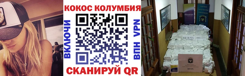 блэк спрут ссылки  Магнитогорск  это как зайти  КОКАИН 99% 