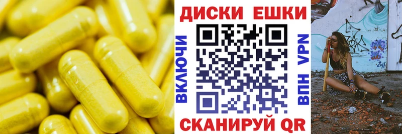 Экстази XTC  МЕГА ONION  Магнитогорск 
