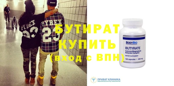 ГАЛЛЮЦИНОГЕННЫЕ ГРИБЫ Верхнеуральск