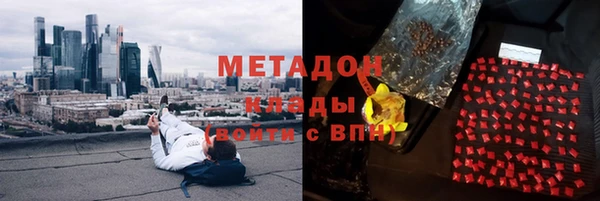 ALPHA PVP Верея