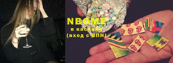прущий лед Бугульма