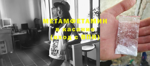 ГАЛЛЮЦИНОГЕННЫЕ ГРИБЫ Верхнеуральск