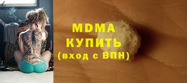 ALPHA PVP Верея