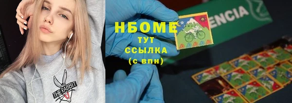 ГАЛЛЮЦИНОГЕННЫЕ ГРИБЫ Верхнеуральск