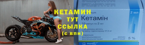 2c-b Бородино