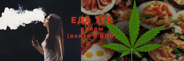 ГАЛЛЮЦИНОГЕННЫЕ ГРИБЫ Верхнеуральск