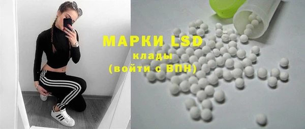 ГАЛЛЮЦИНОГЕННЫЕ ГРИБЫ Верхнеуральск