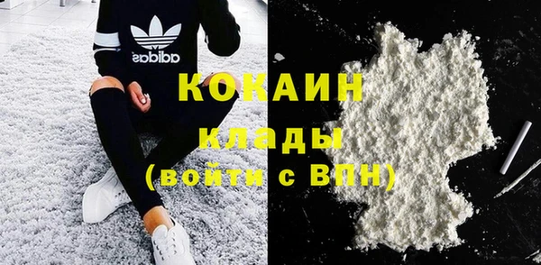 кокаин колумбия Верхний Тагил