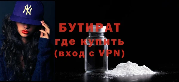 ГАЛЛЮЦИНОГЕННЫЕ ГРИБЫ Верхнеуральск