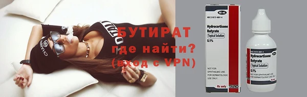 ГАЛЛЮЦИНОГЕННЫЕ ГРИБЫ Верхнеуральск