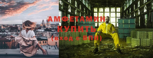 MDMA Бронницы