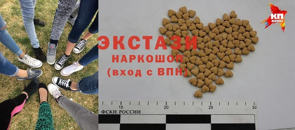 ГАЛЛЮЦИНОГЕННЫЕ ГРИБЫ Верхнеуральск