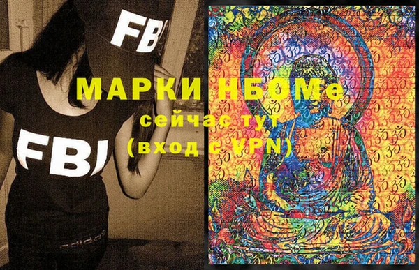 ALPHA PVP Верея