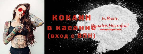кокаин колумбия Верхний Тагил