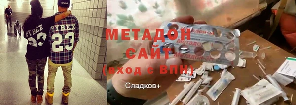 ALPHA PVP Верея