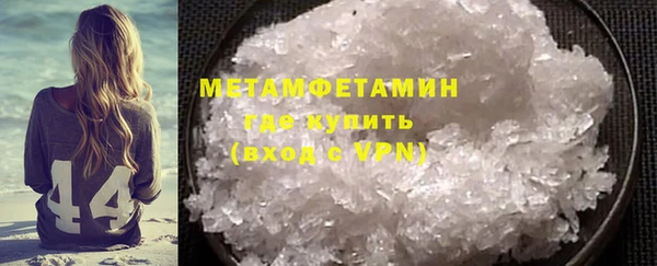 ГАЛЛЮЦИНОГЕННЫЕ ГРИБЫ Верхнеуральск