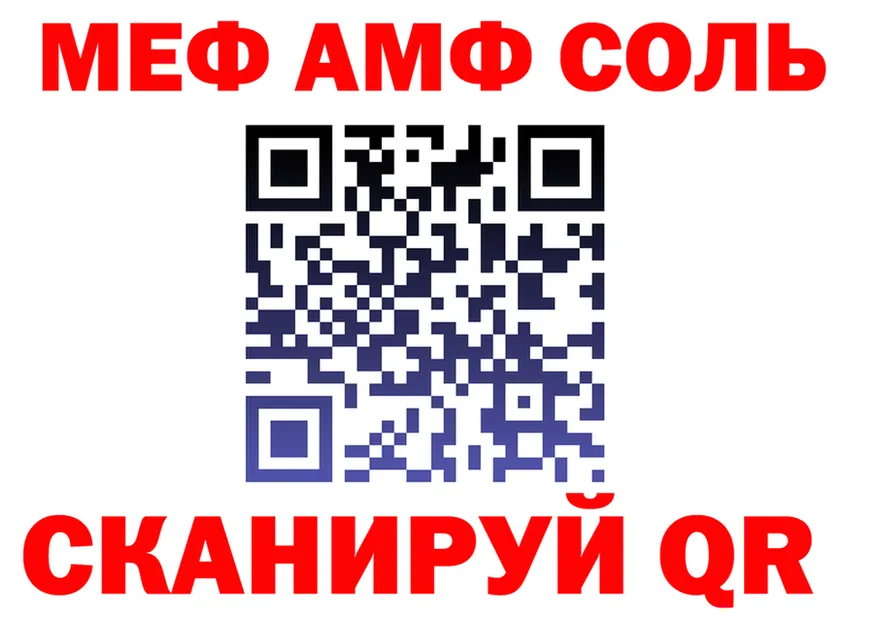 APVP VHQ зеркало площадка блэк спрут Магнитогорск