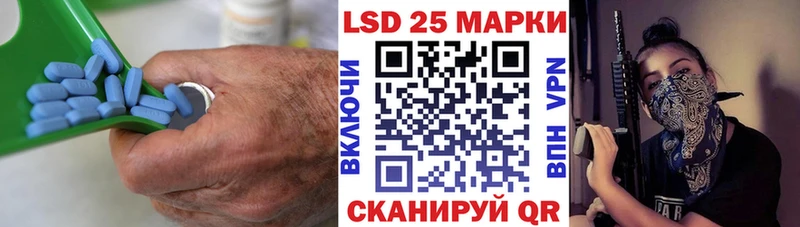Лсд 25 экстази ecstasy  Магнитогорск 