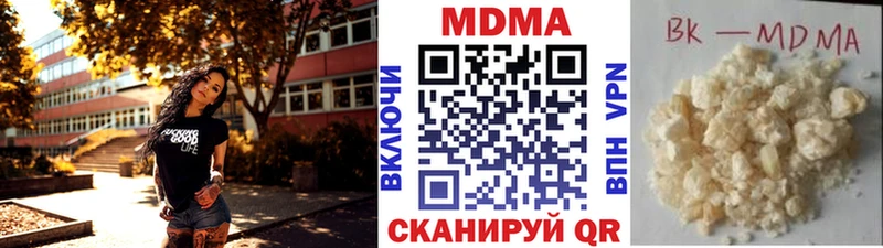 МДМА молли  дарнет шоп  Магнитогорск 