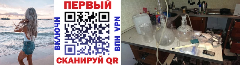 МЕТАМФЕТАМИН винт  Магнитогорск 