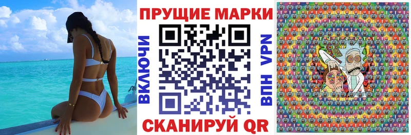 Марки N-bome 1,8мг  Магнитогорск 