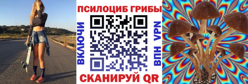ОМГ ОМГ сайт  наркота  Магнитогорск  Галлюциногенные грибы ЛСД 