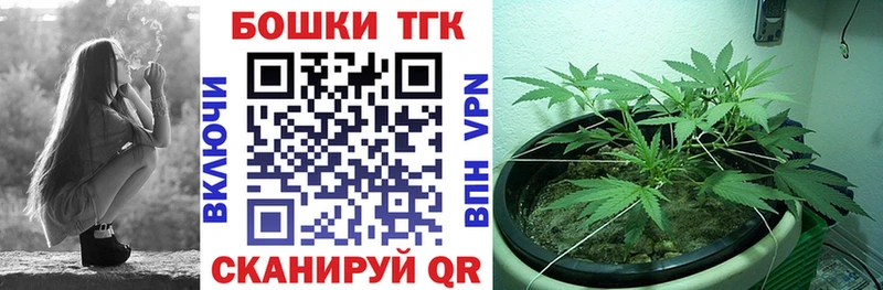 Марихуана конопля  купить   Магнитогорск 